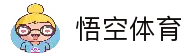 悟空体育官方网站 - 亚洲体育赛事竞技平台